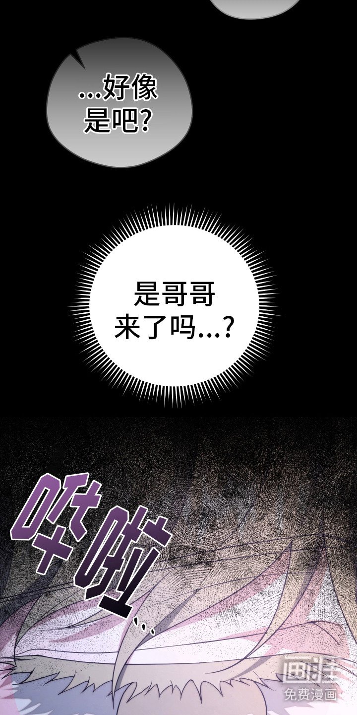 第34章：太晚了