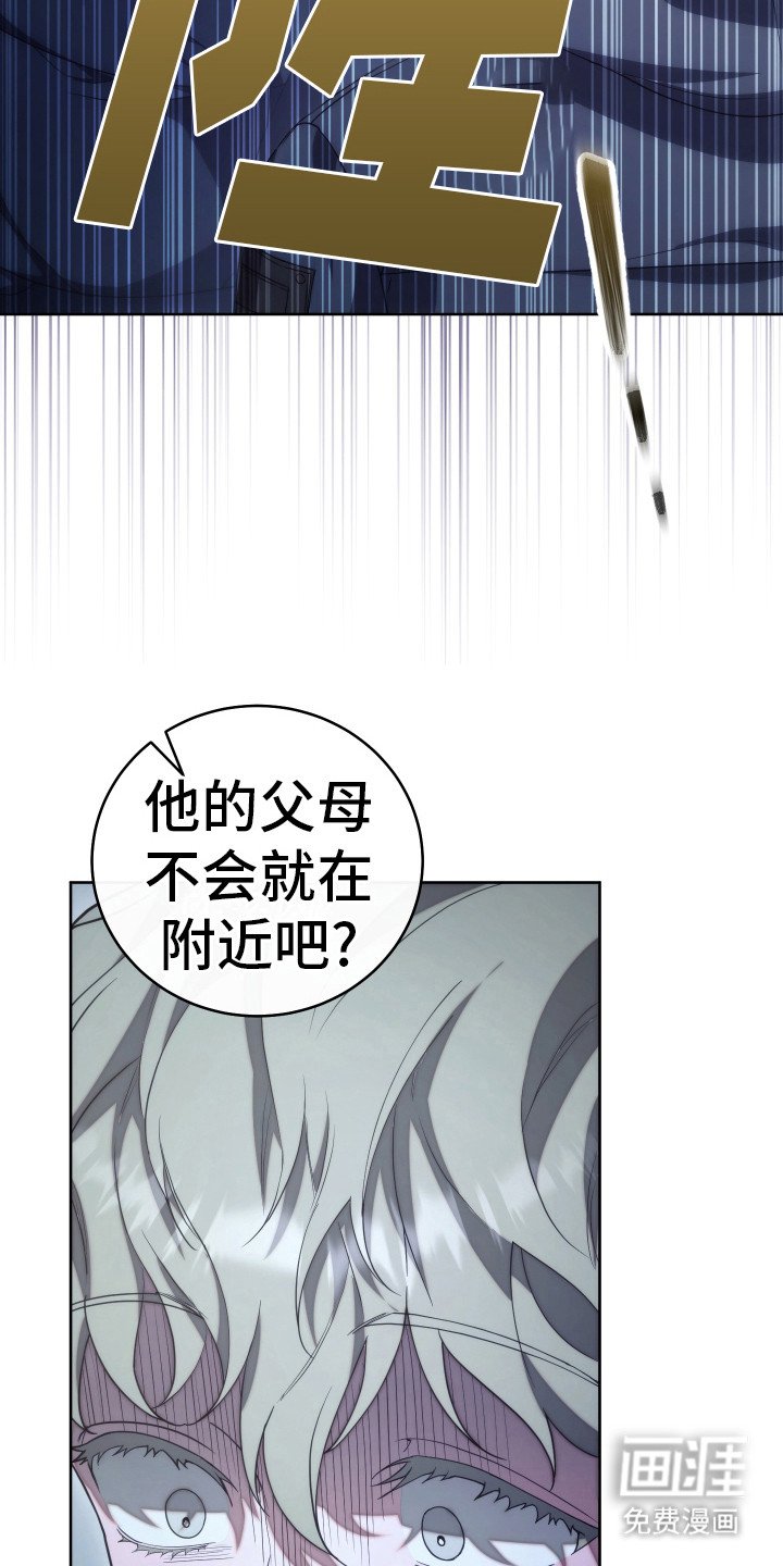 第34章：太晚了