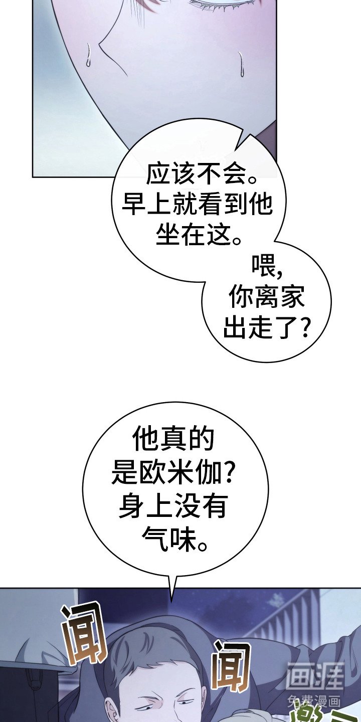 第34章：太晚了