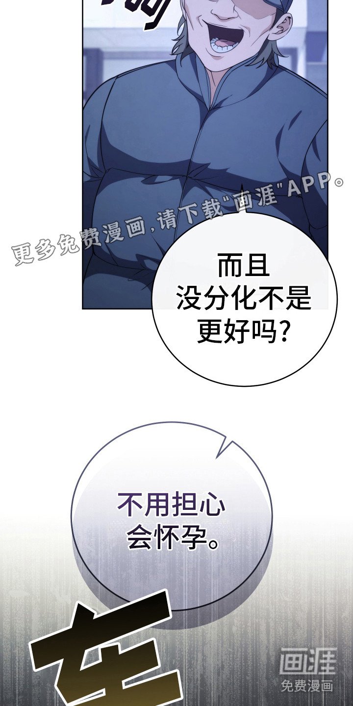 第34章：太晚了