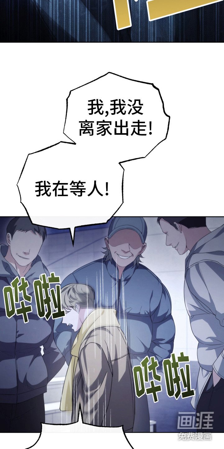 第34章：太晚了