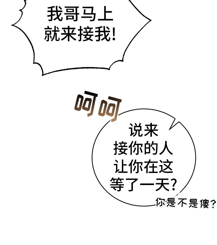 第34章：太晚了