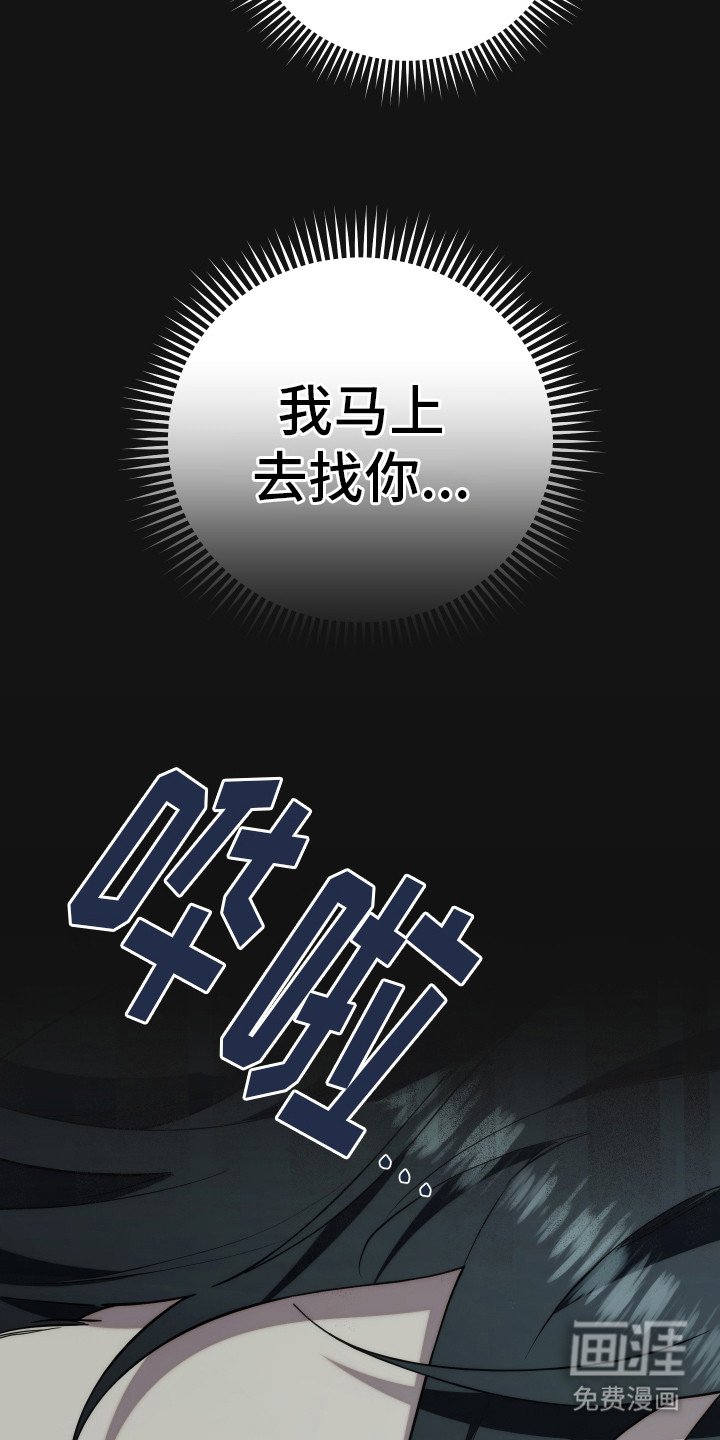 第35章：终于醒了