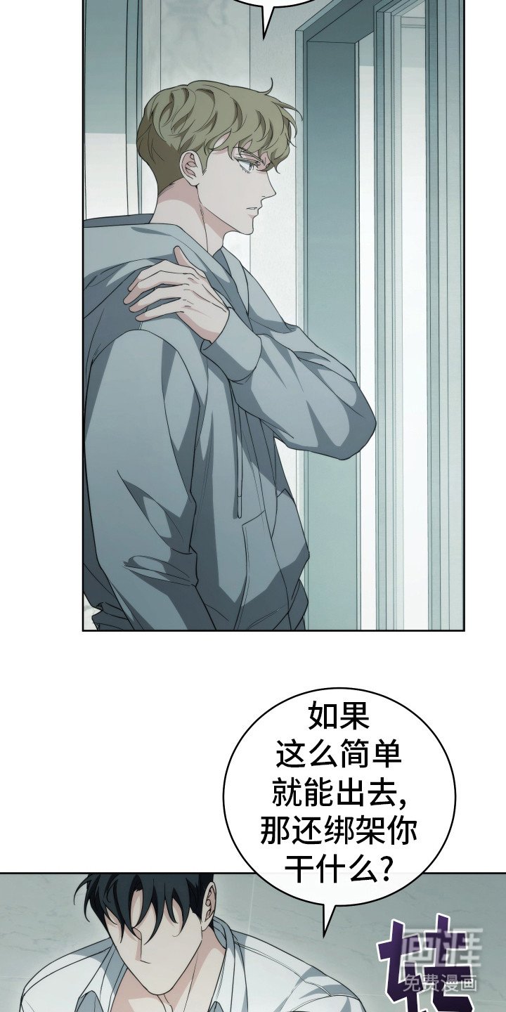 第35章：终于醒了