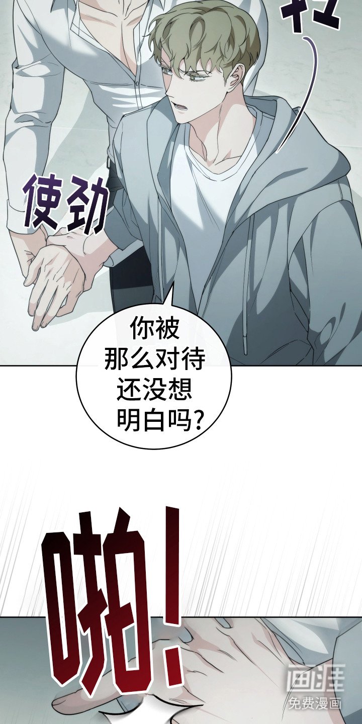 第35章：终于醒了