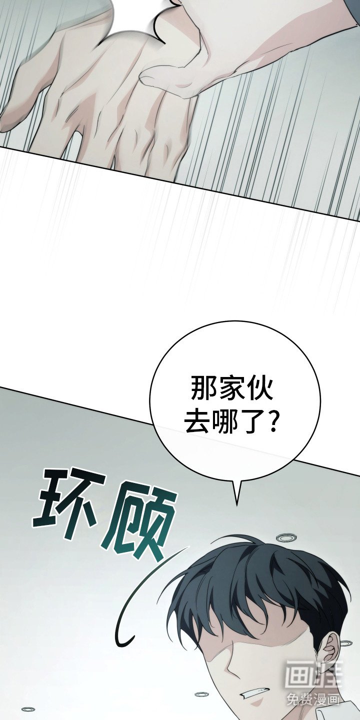 第35章：终于醒了