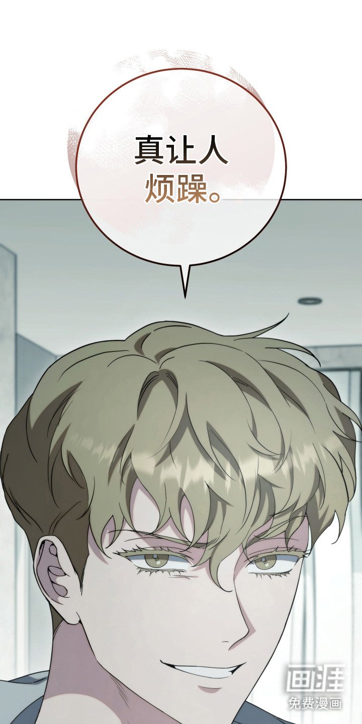 第35章：终于醒了