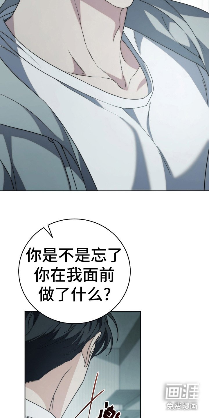 第35章：终于醒了