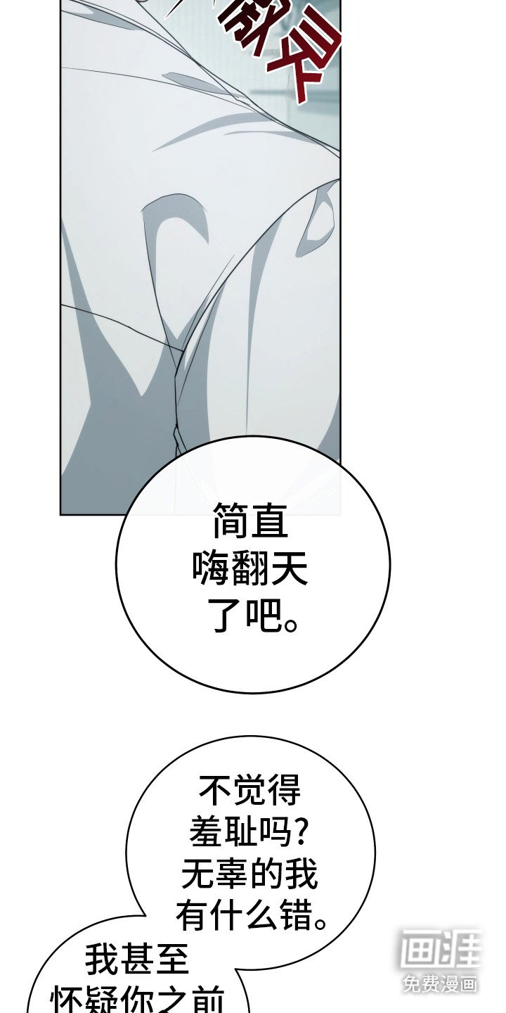 第35章：终于醒了