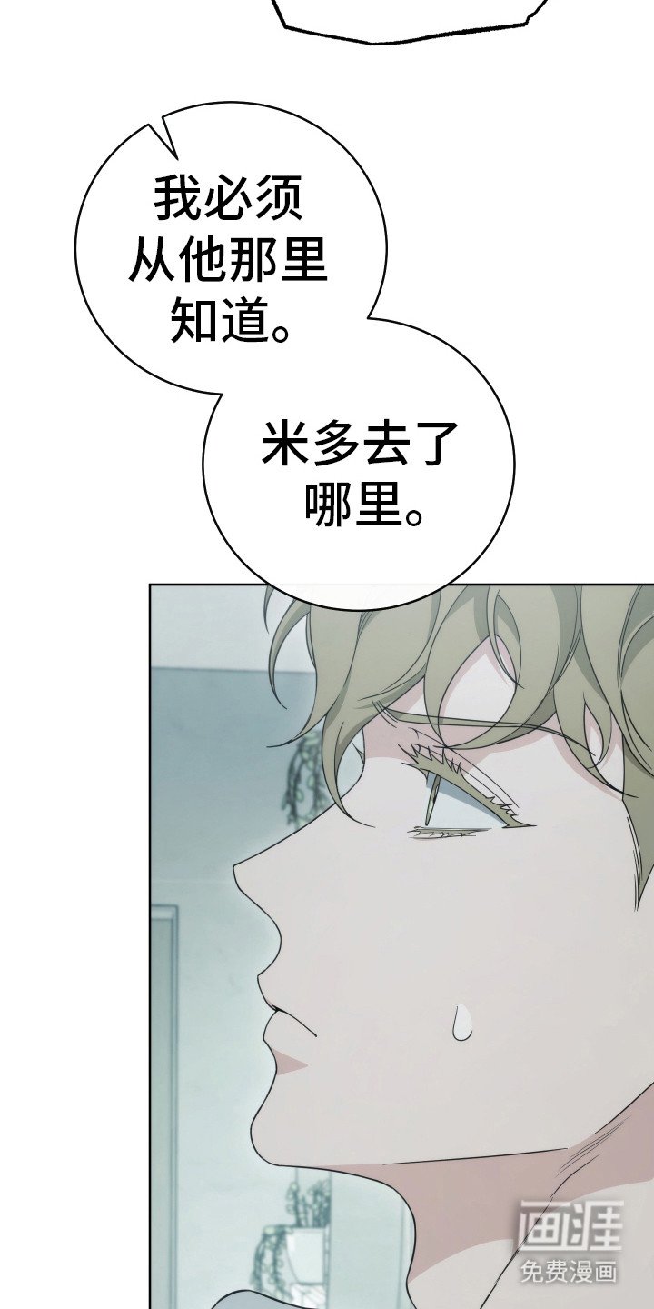 第36章：畏畏缩缩