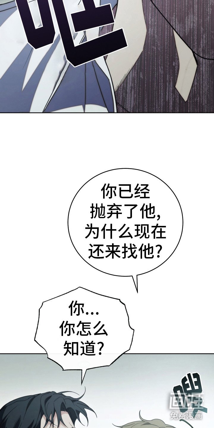 第36章：畏畏缩缩