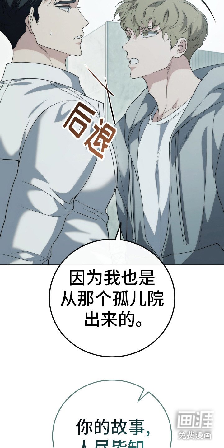 第36章：畏畏缩缩