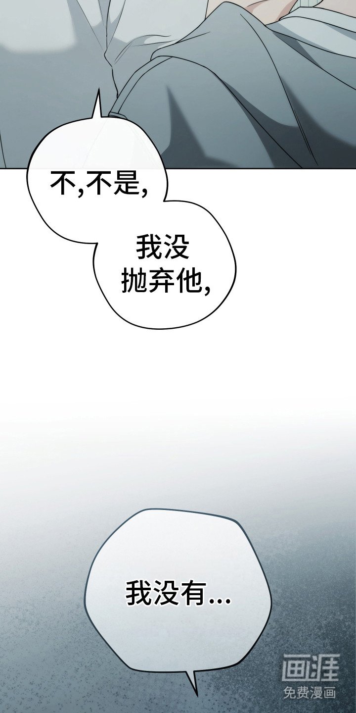 第36章：畏畏缩缩