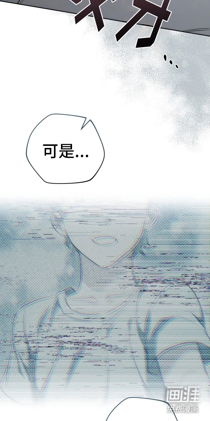 第36章：畏畏缩缩