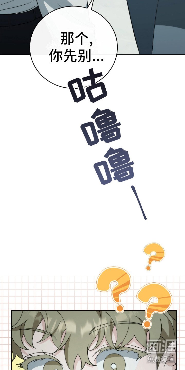 第36章：畏畏缩缩