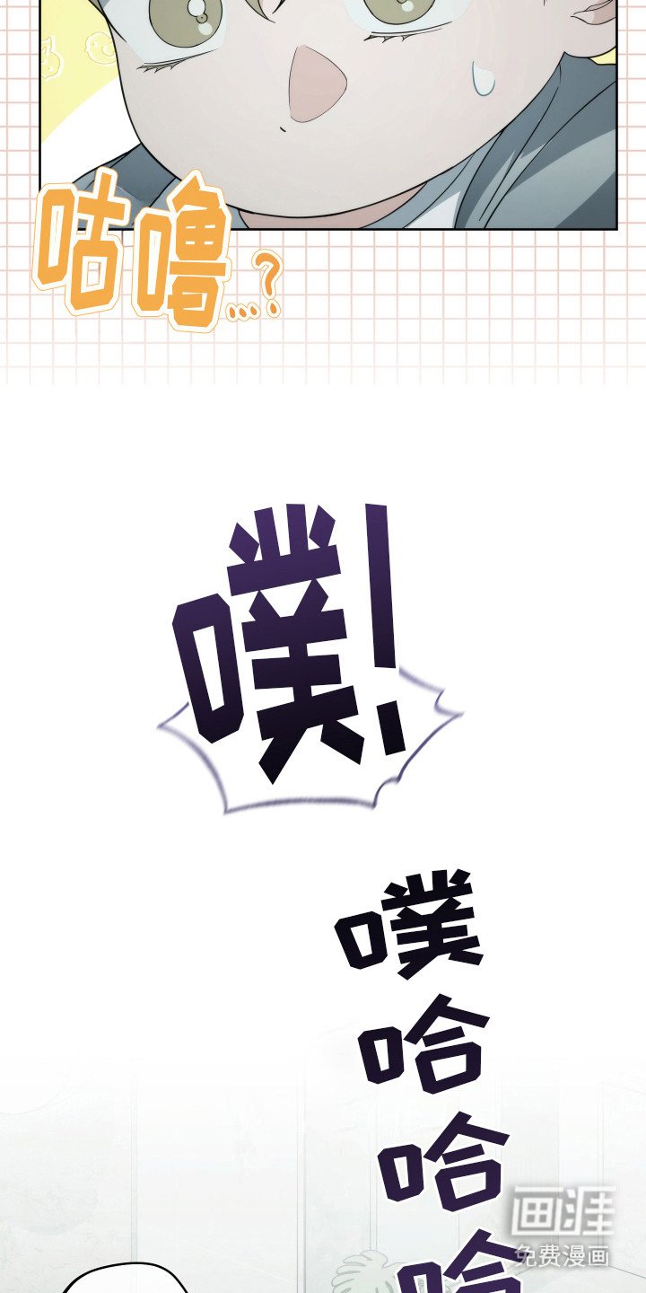 第36章：畏畏缩缩