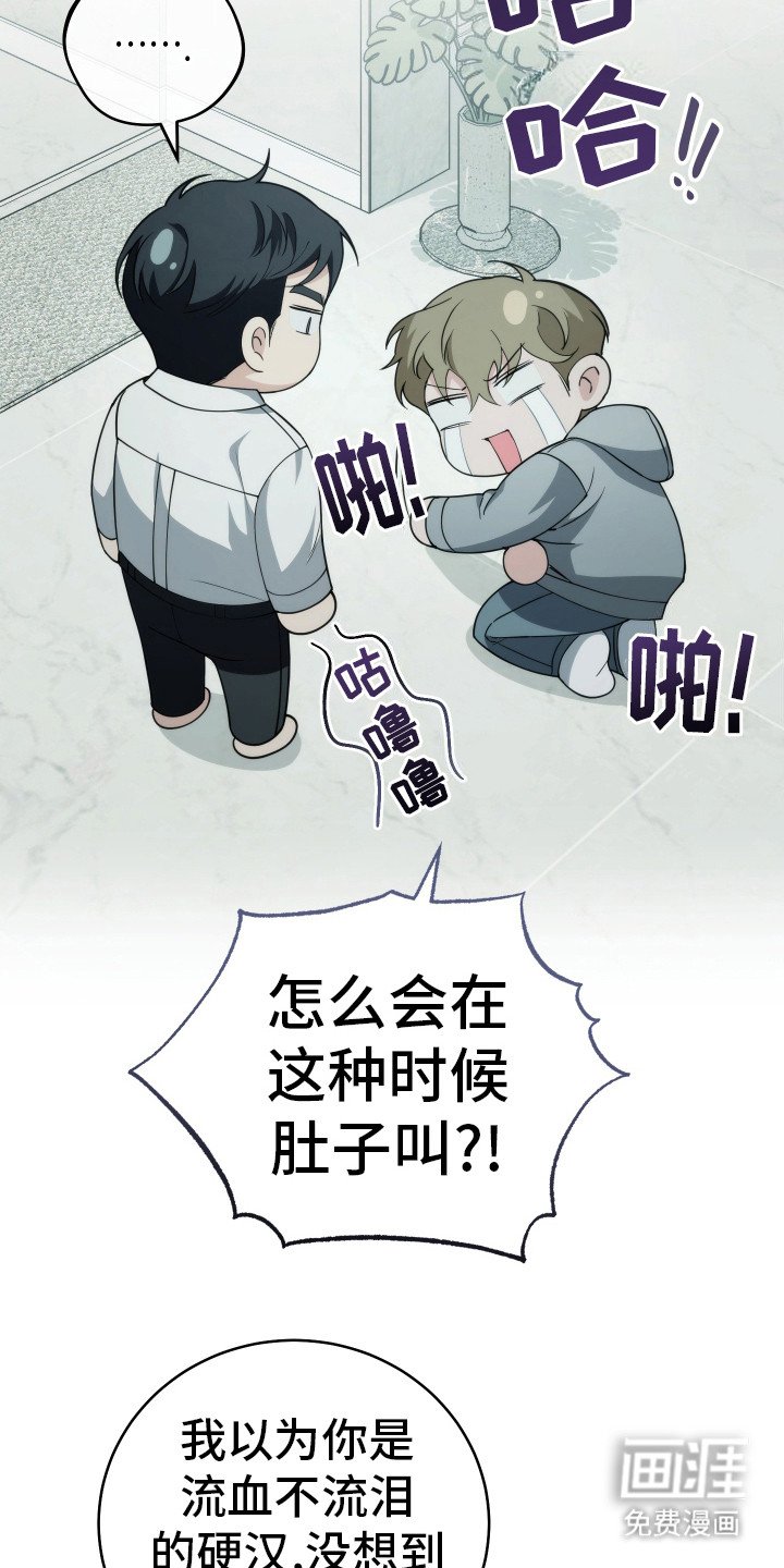 第36章：畏畏缩缩