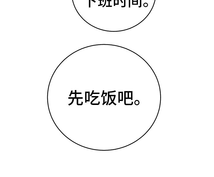 第36章：畏畏缩缩