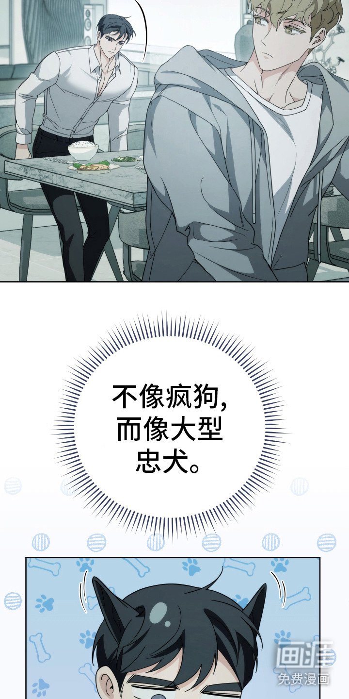 第36章：畏畏缩缩
