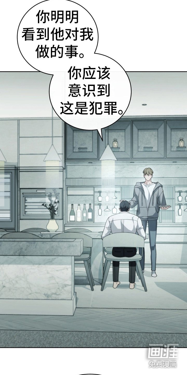 第37章：别问了