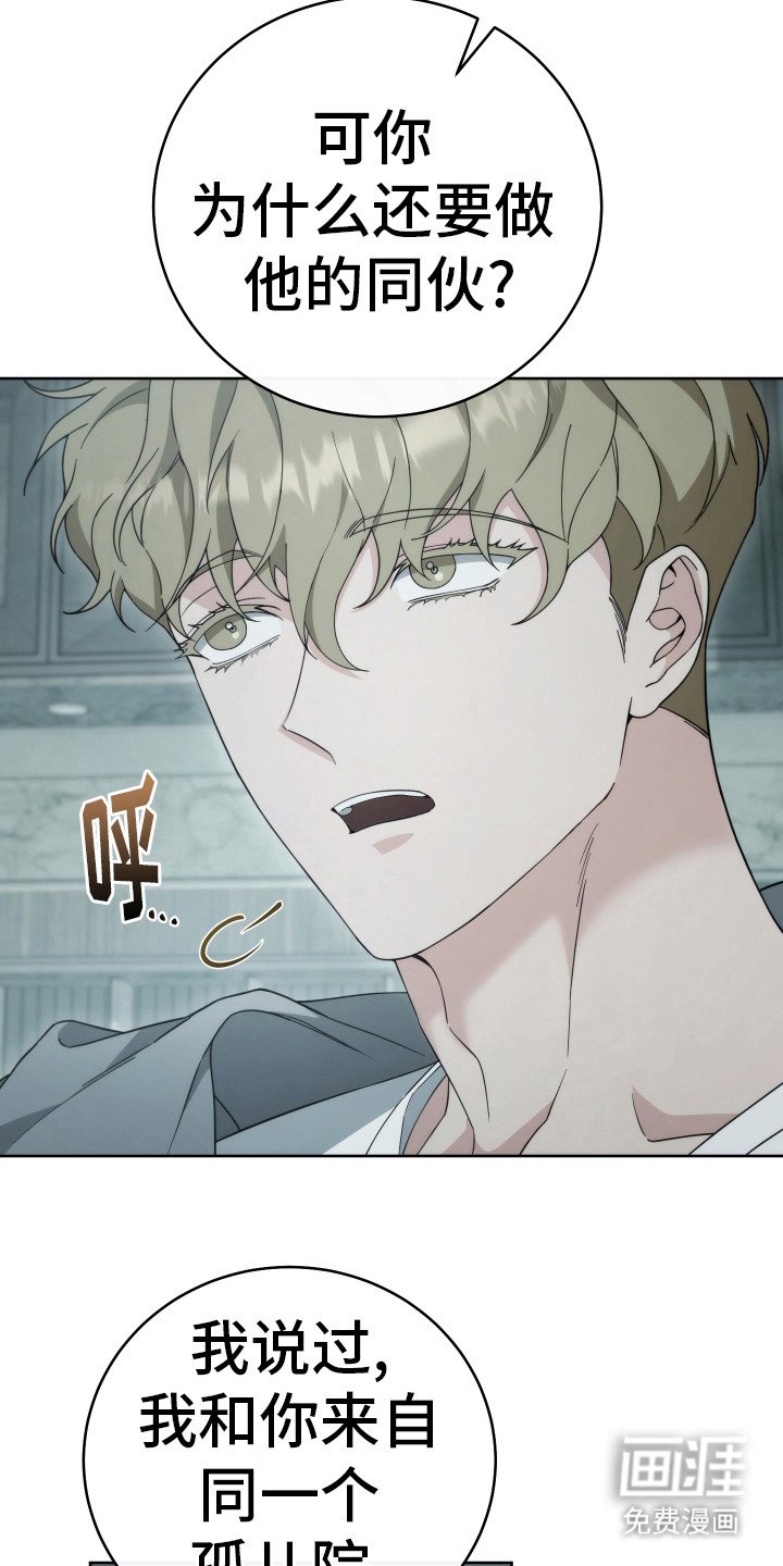 第37章：别问了