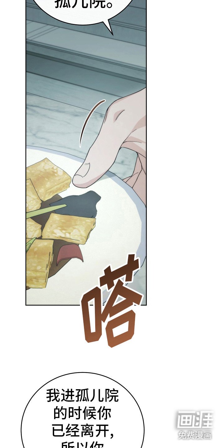 第37章：别问了