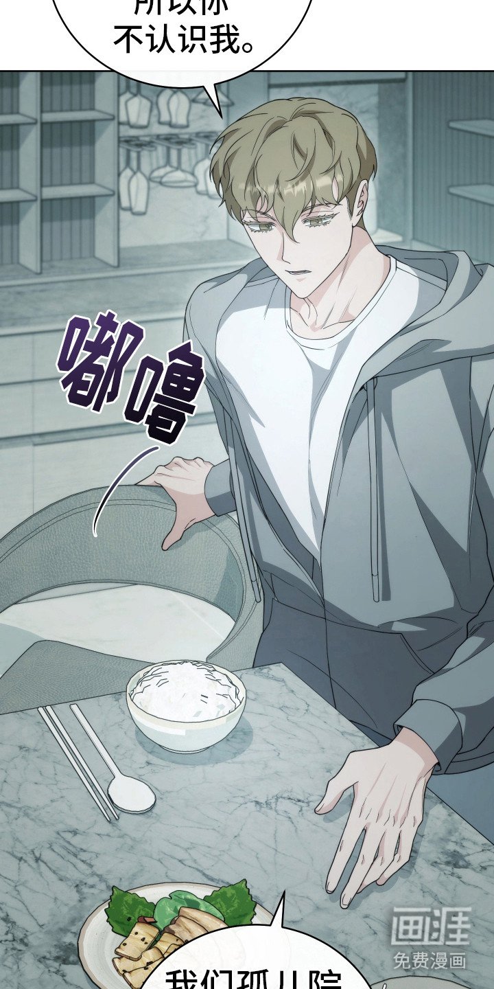 第37章：别问了