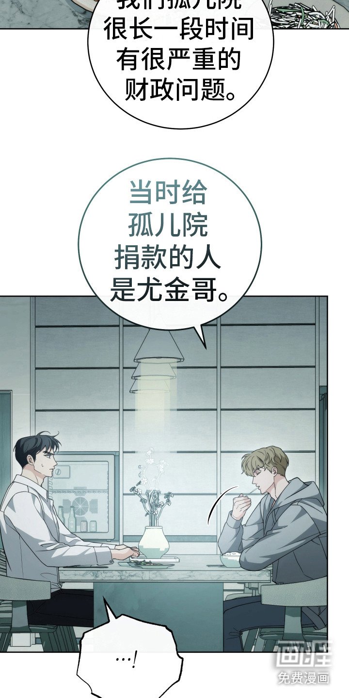 第37章：别问了