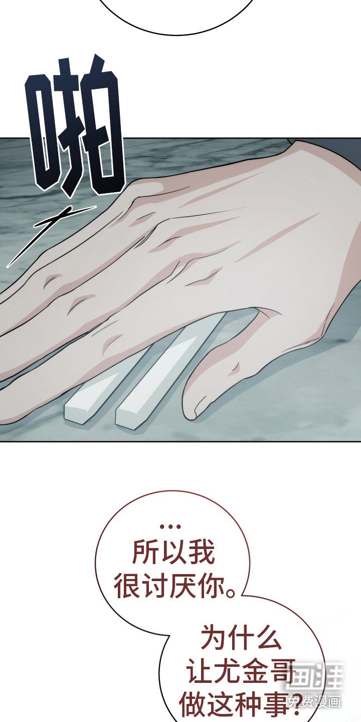 第37章：别问了