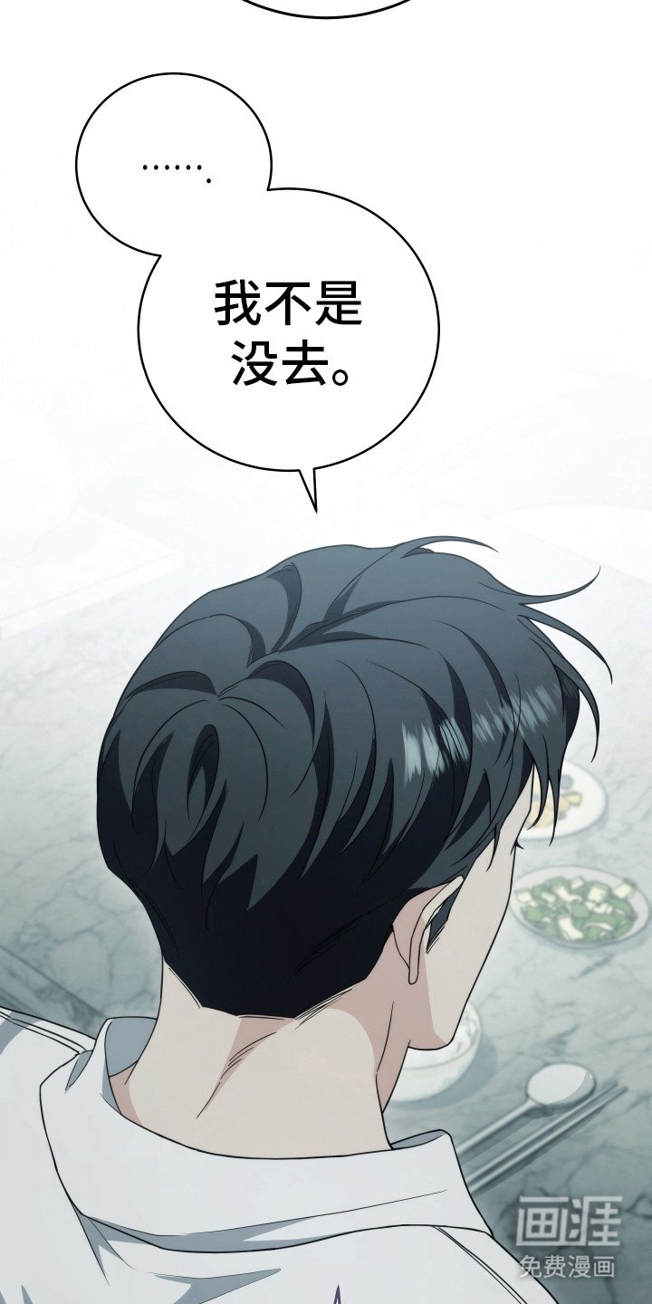 第37章：别问了