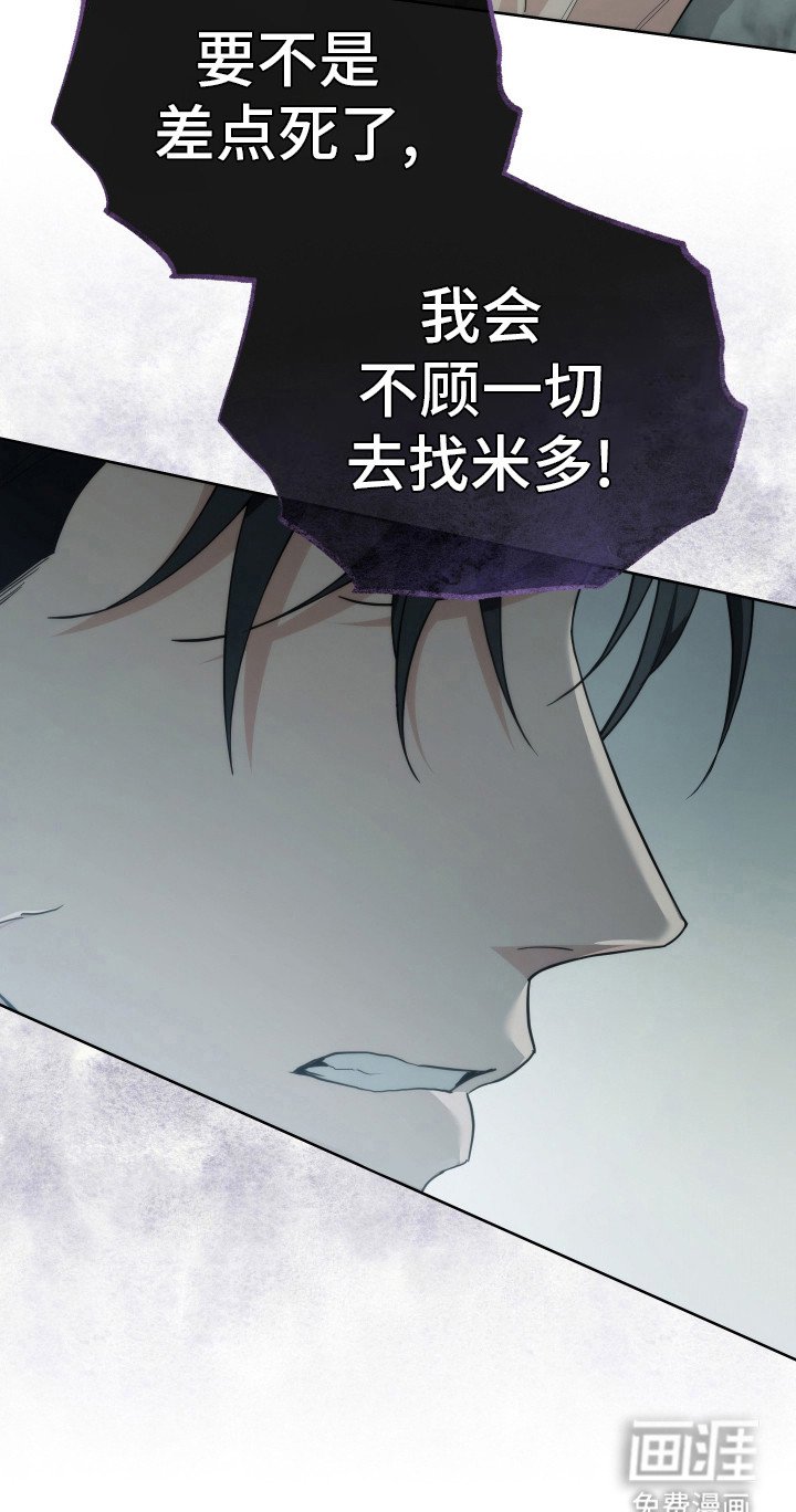 第37章：别问了