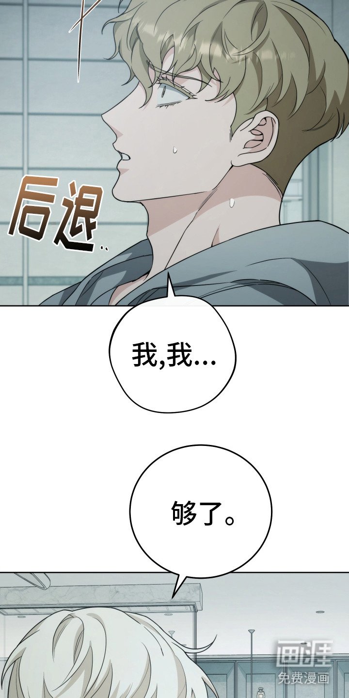 第37章：别问了