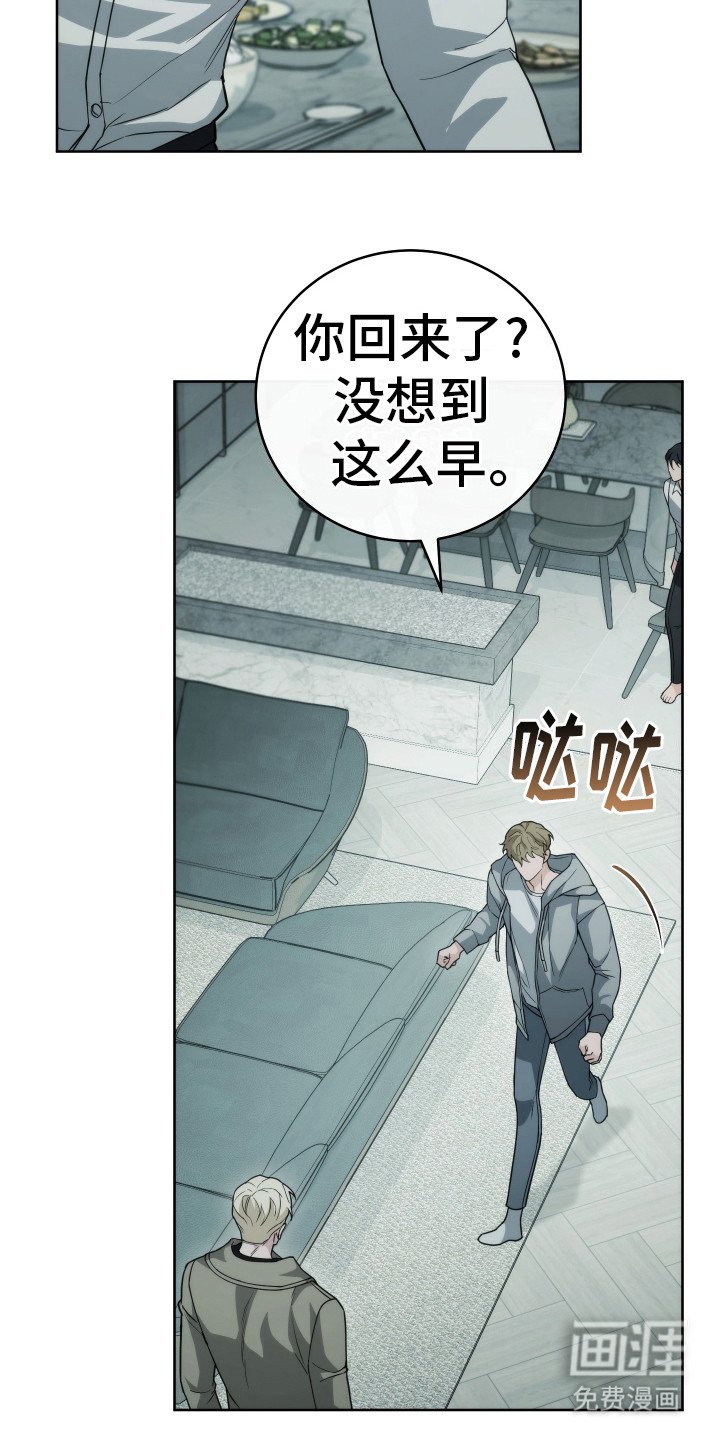 第38章：看我心情
