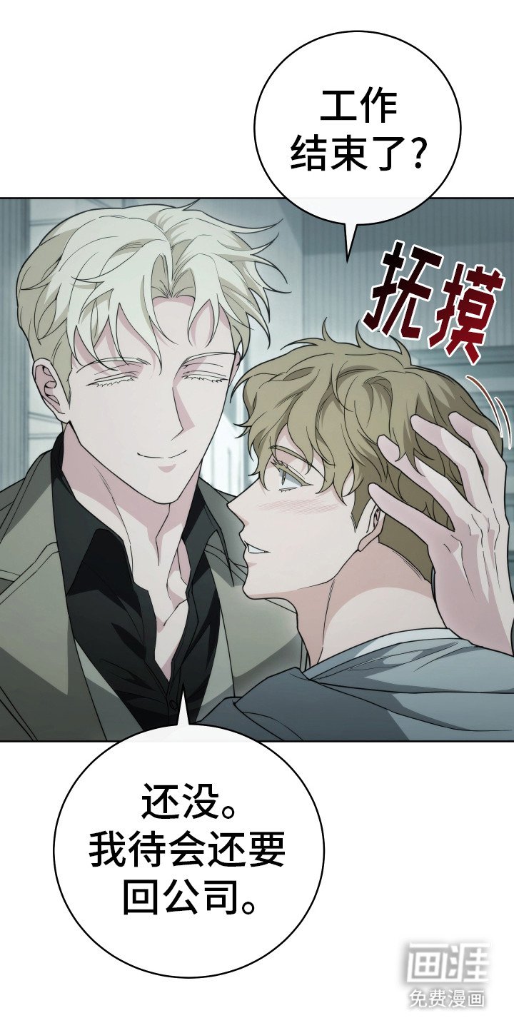第38章：看我心情