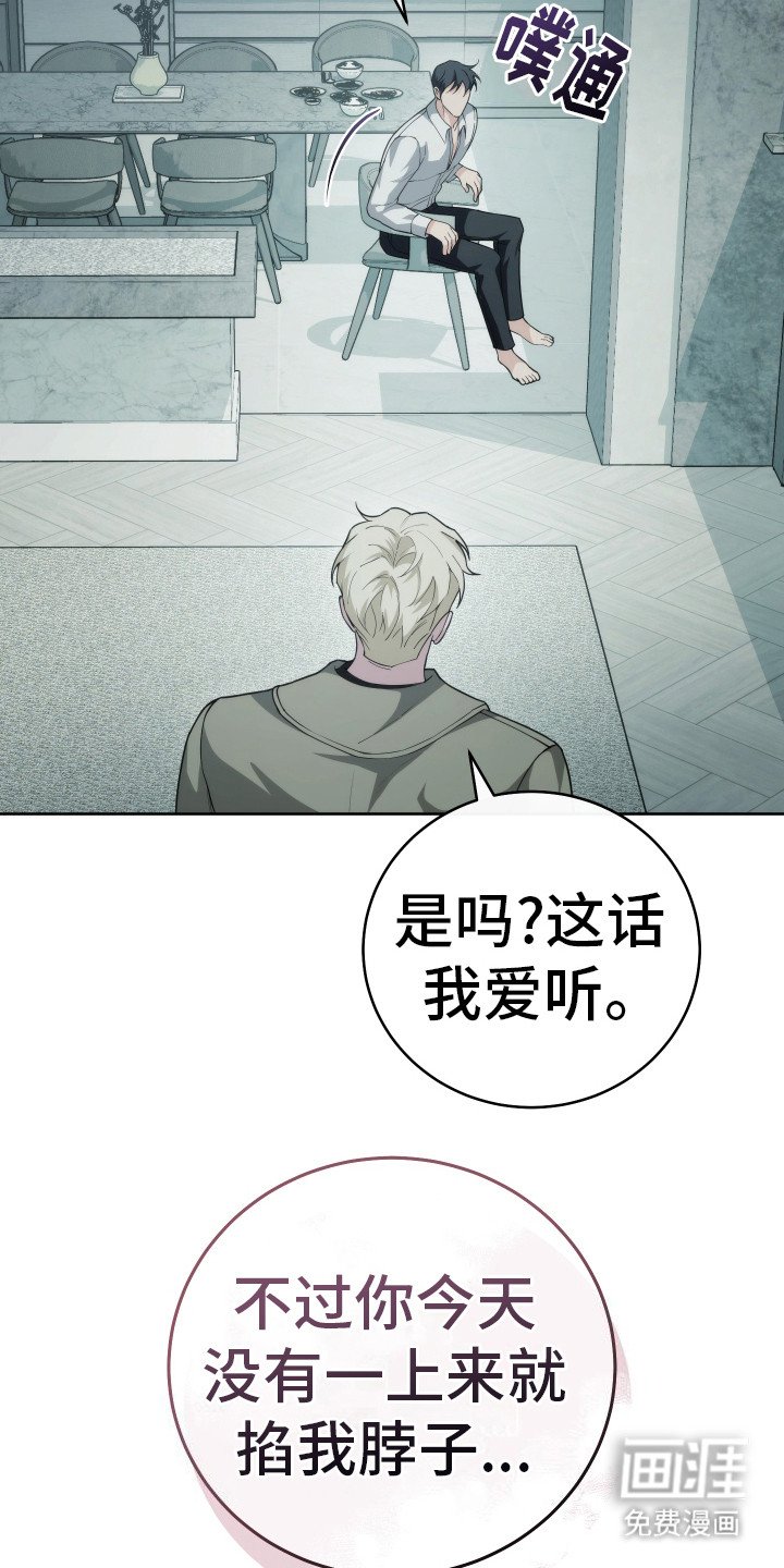 第38章：看我心情