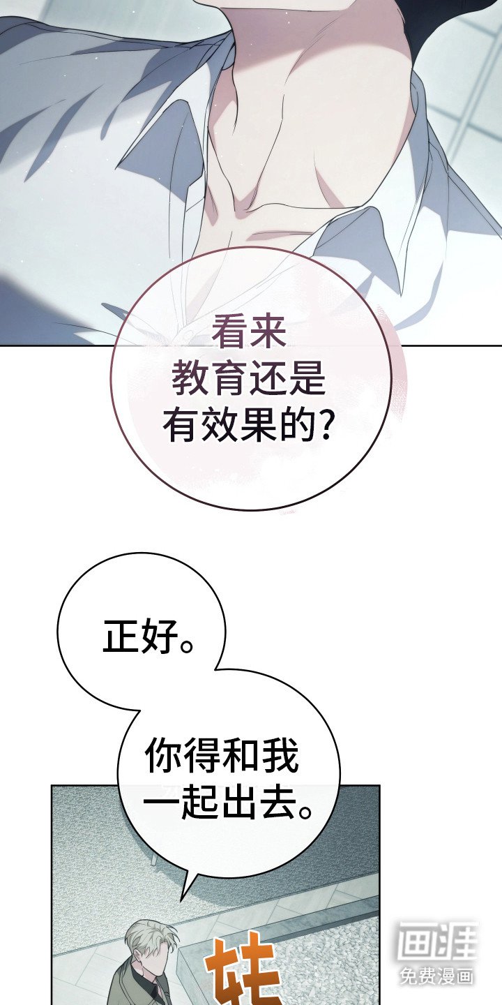 第38章：看我心情