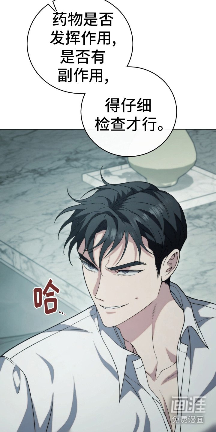 第38章：看我心情