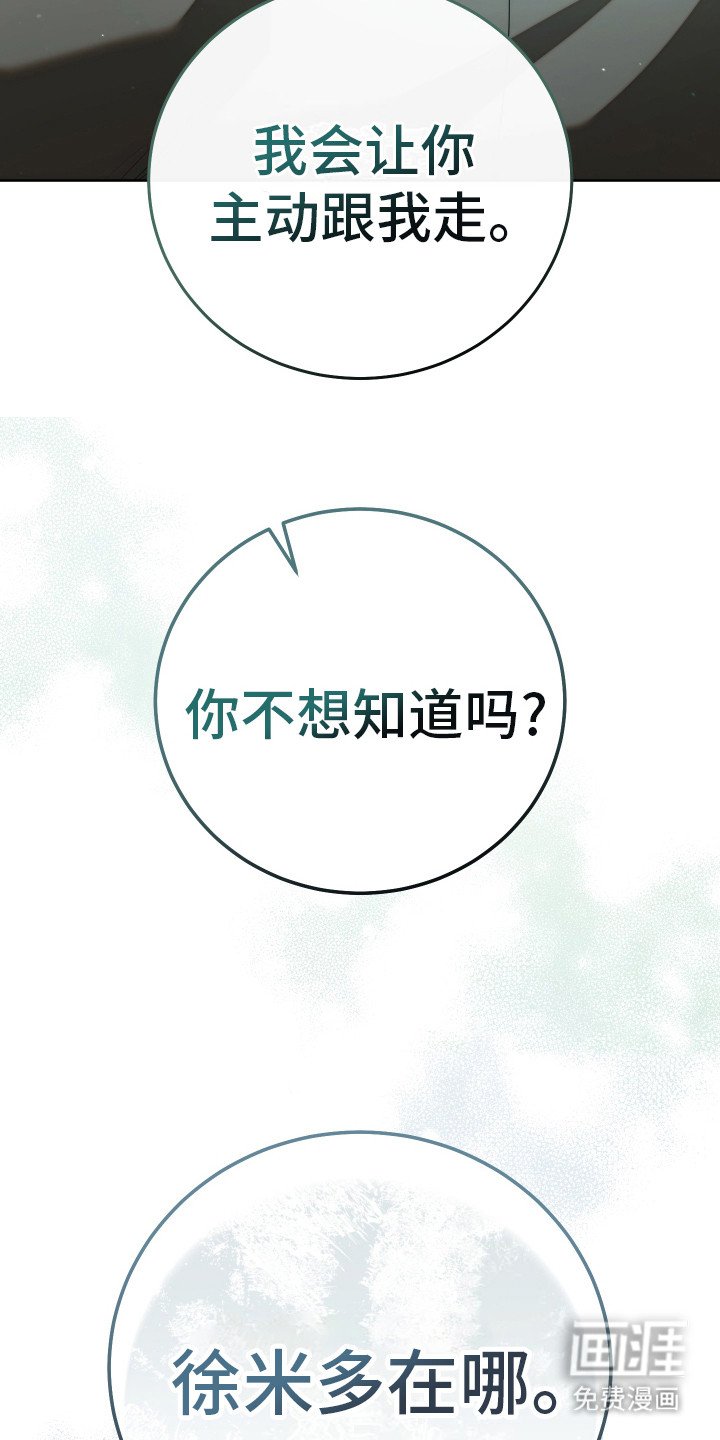 第38章：看我心情