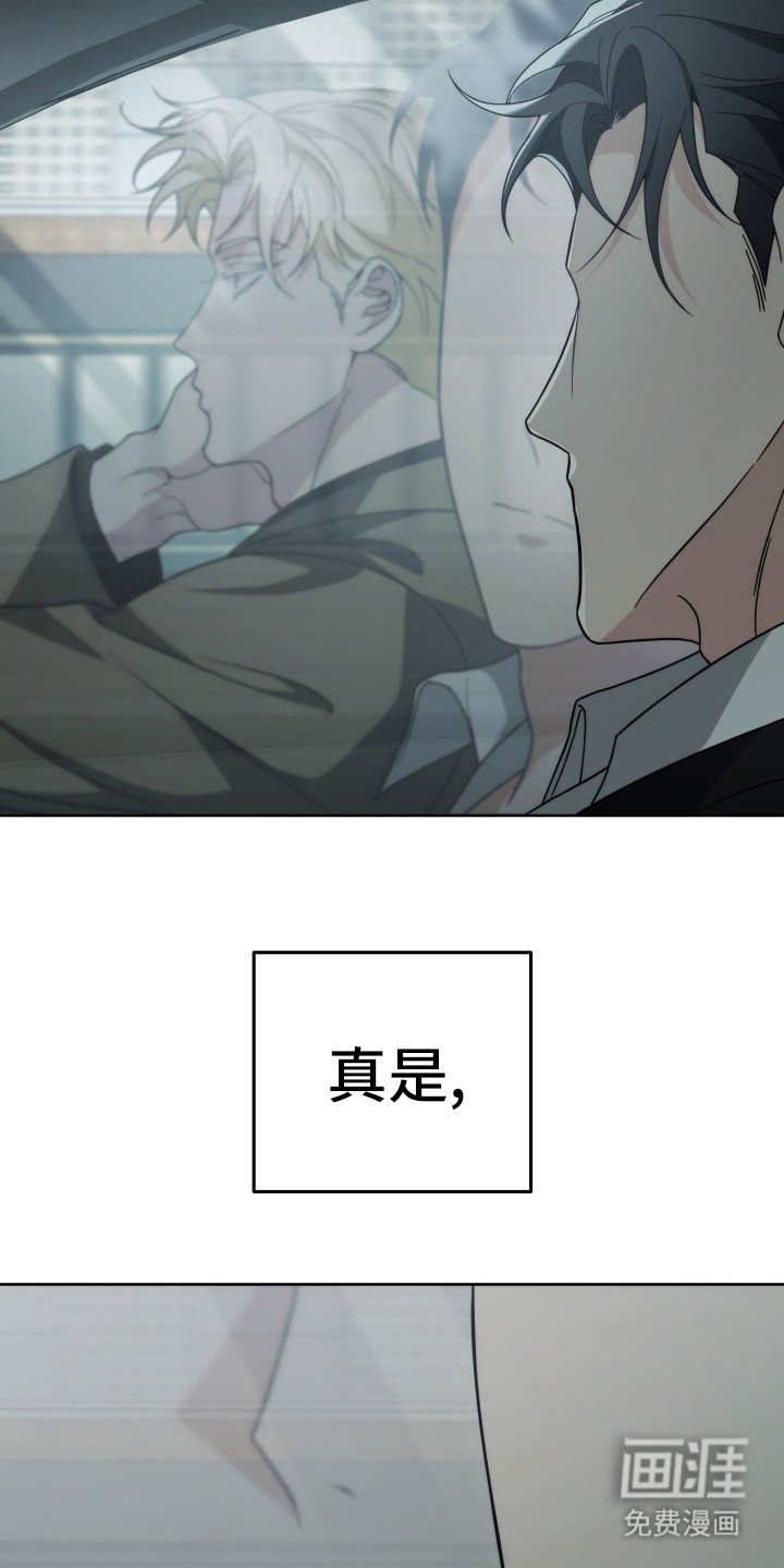 第39章：不想见你