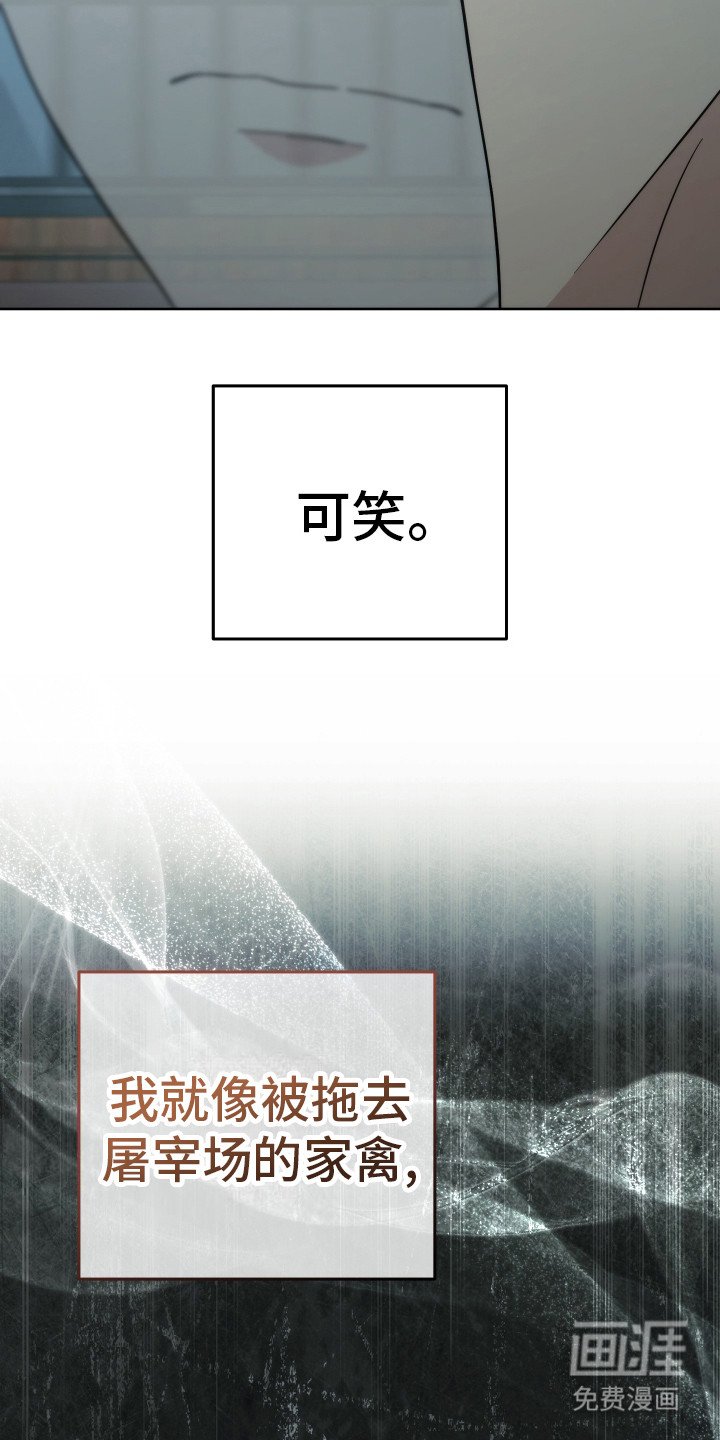 第39章：不想见你