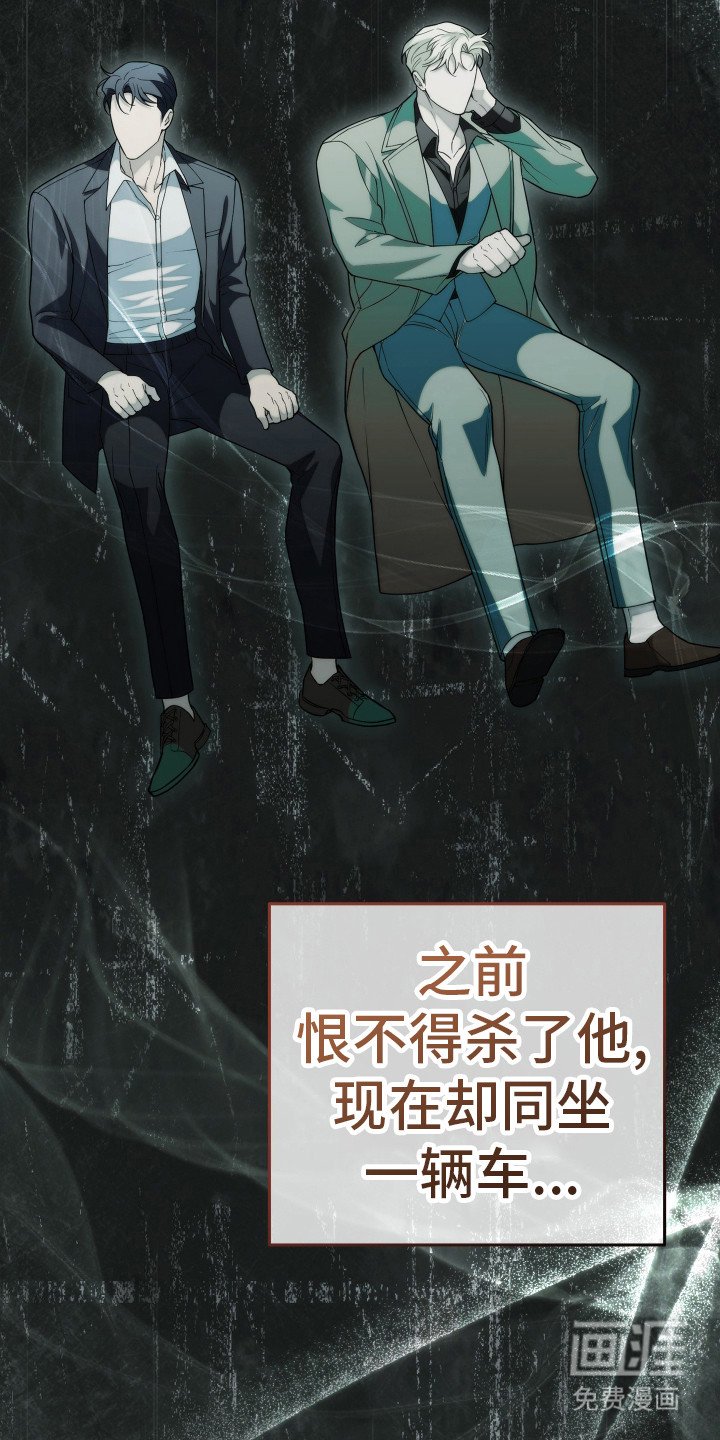 第39章：不想见你