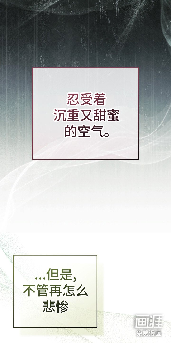 第39章：不想见你