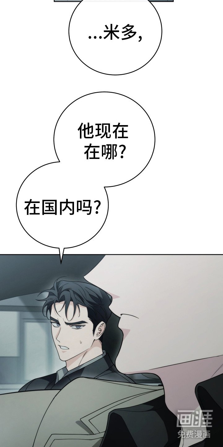 第39章：不想见你