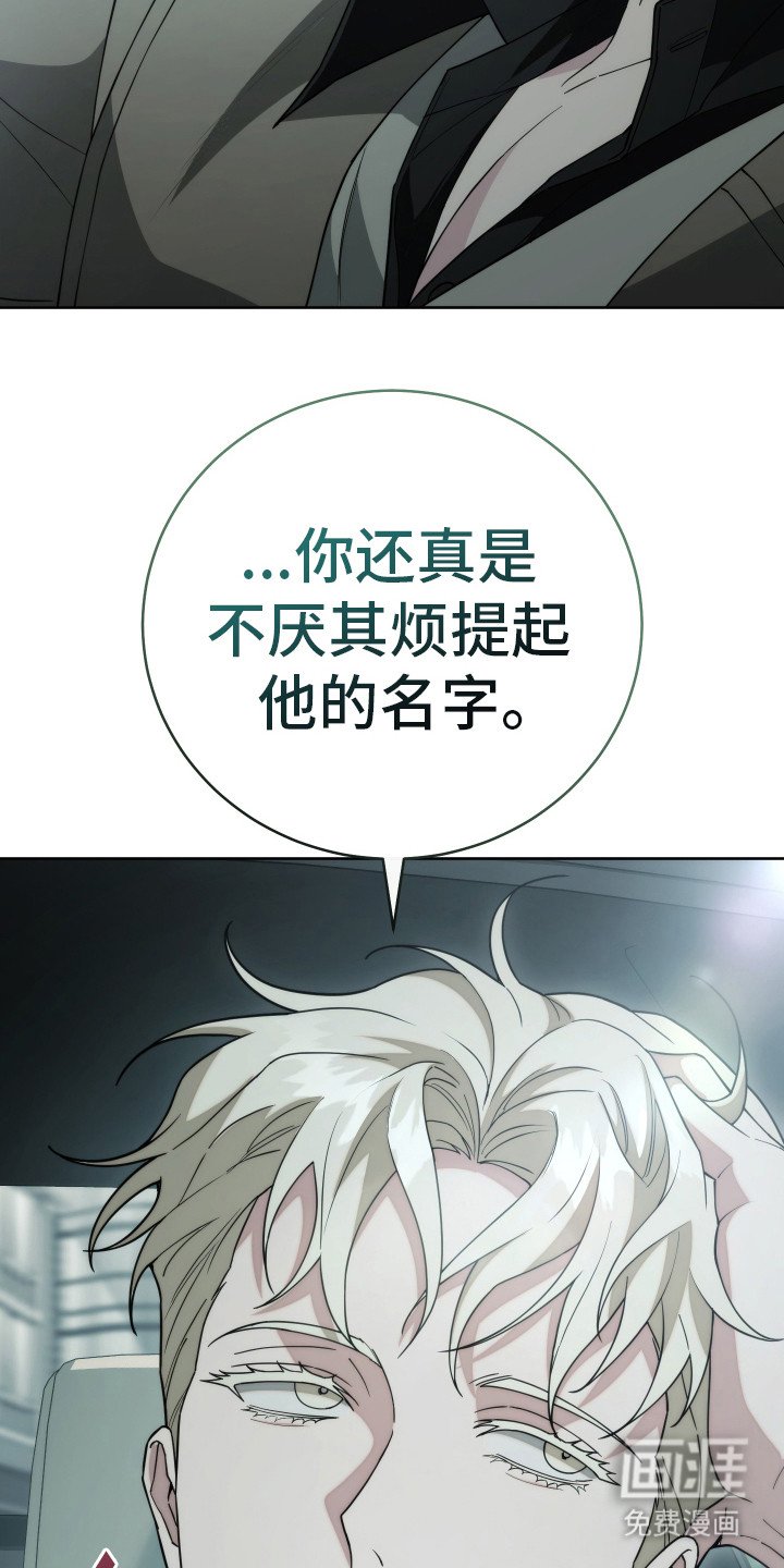 第39章：不想见你