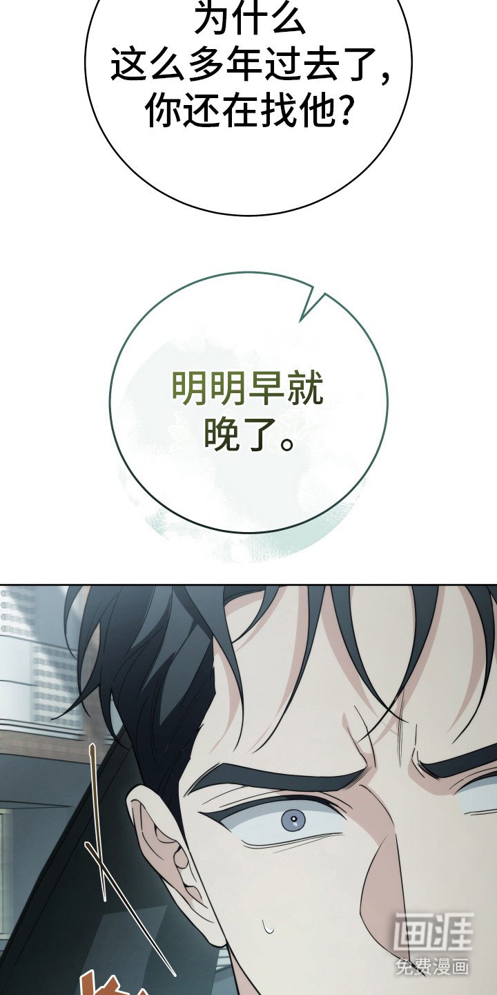 第39章：不想见你