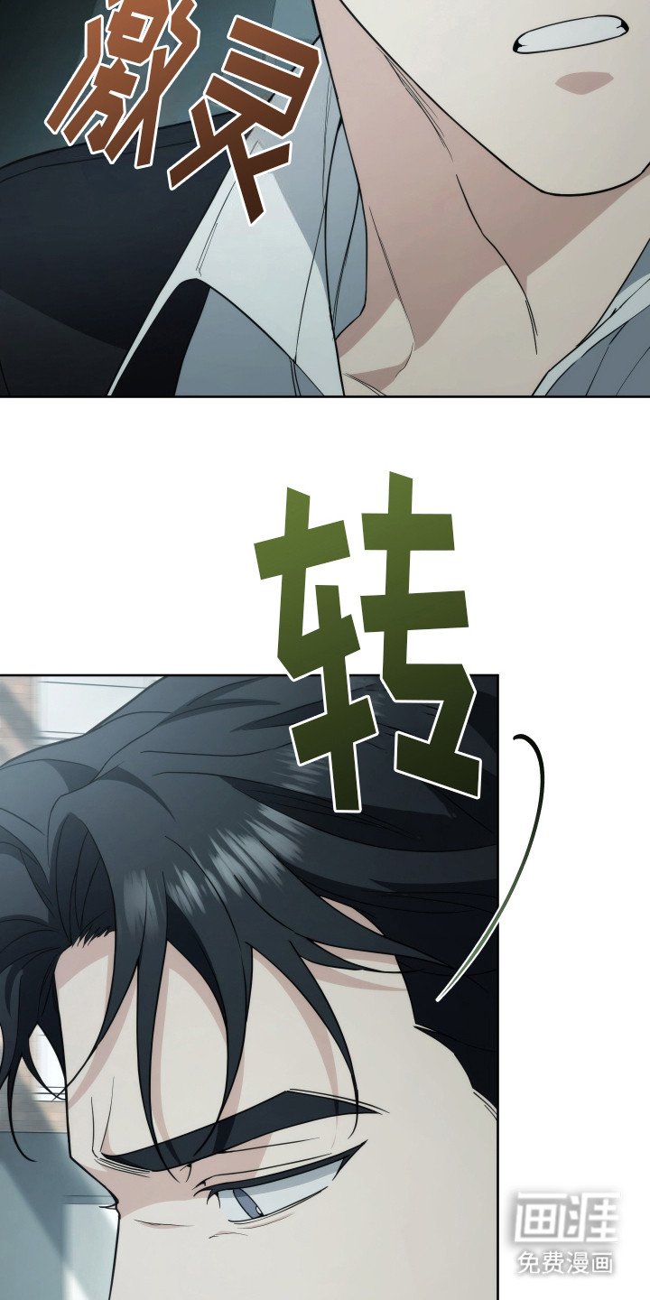 第39章：不想见你