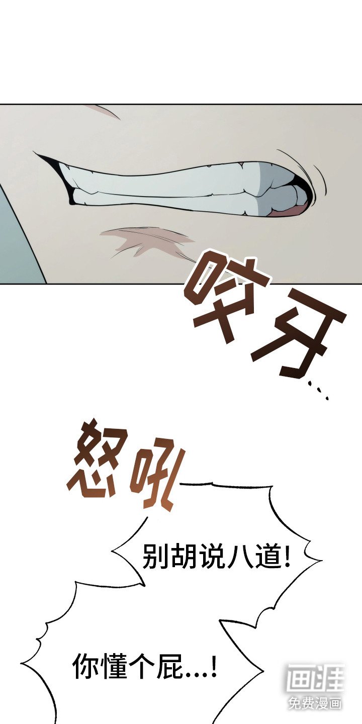 第39章：不想见你