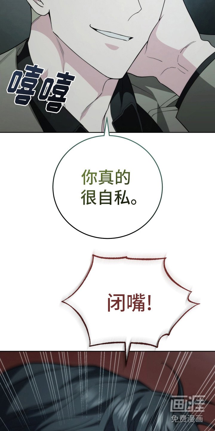 第39章：不想见你