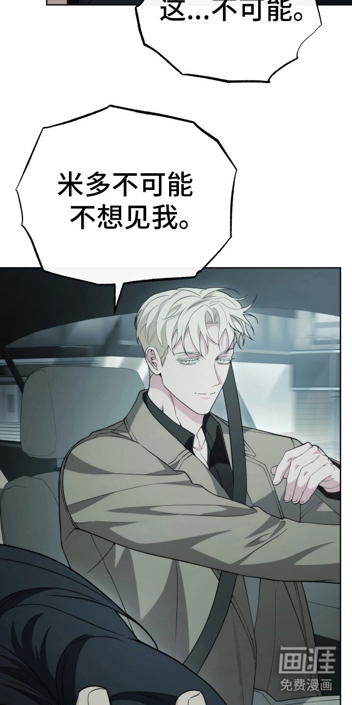 第39章：不想见你