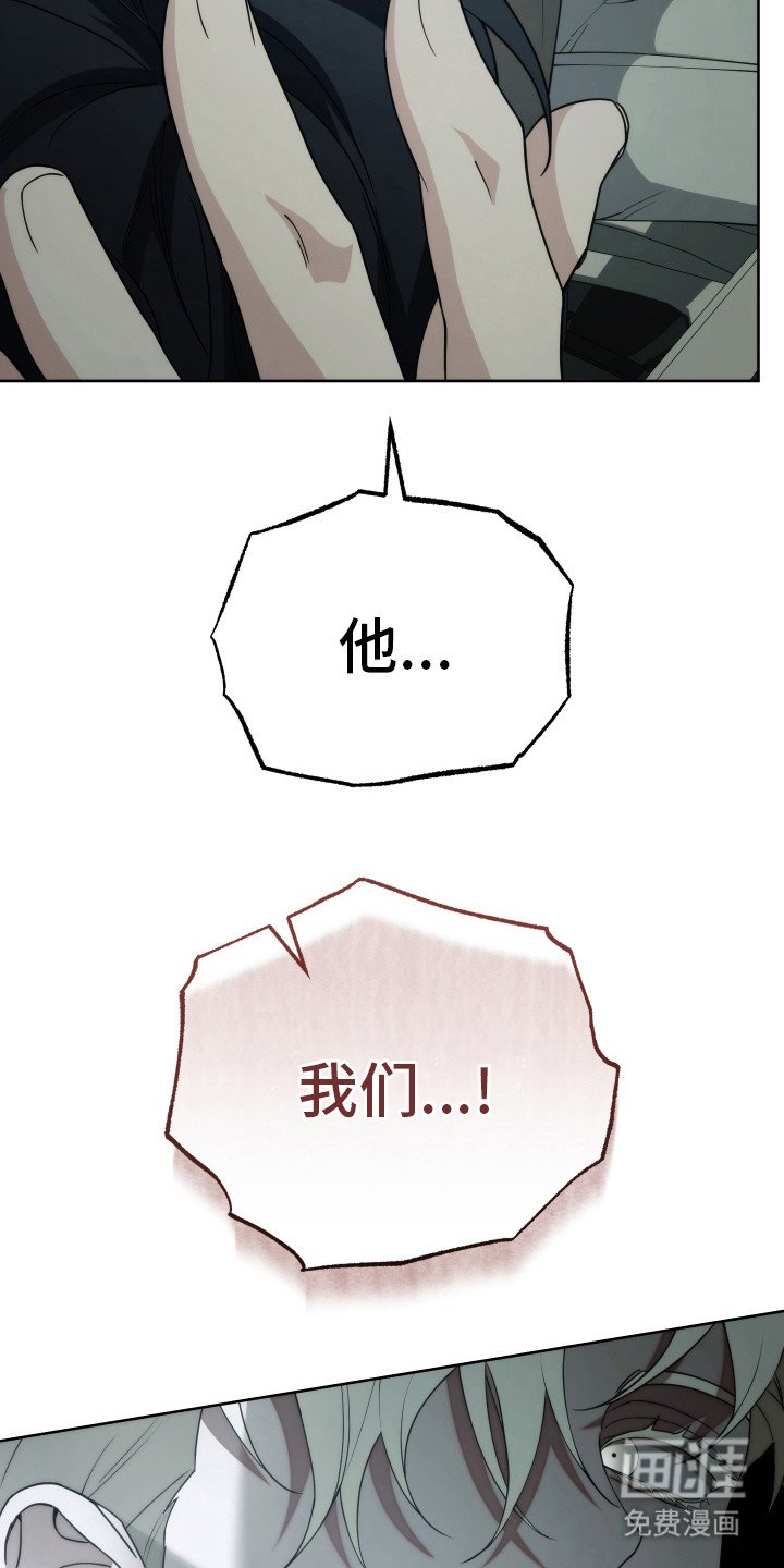第39章：不想见你